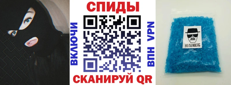 АМФЕТАМИН VHQ  Бахчисарай 