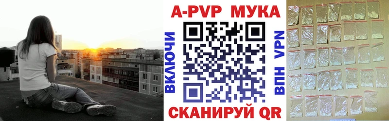 MEGA как войти  Бахчисарай  Alpha-PVP крисы CK 