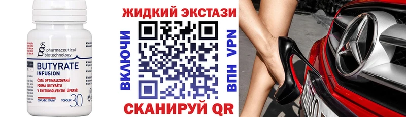БУТИРАТ бутик  Бахчисарай 