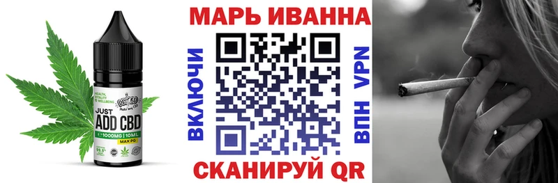 Cannafood конопля  Бахчисарай 