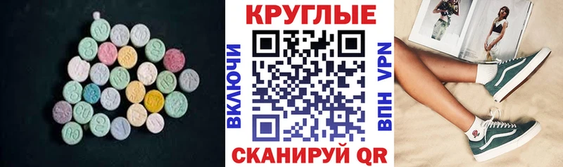 ЭКСТАЗИ Cube  Бахчисарай 