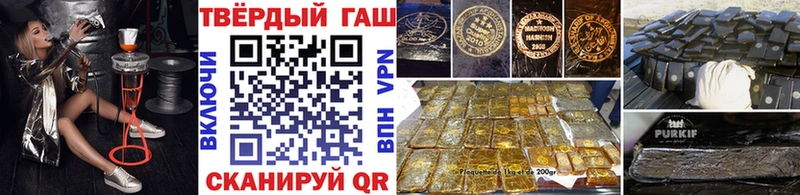ГАШИШ Premium  Бахчисарай 