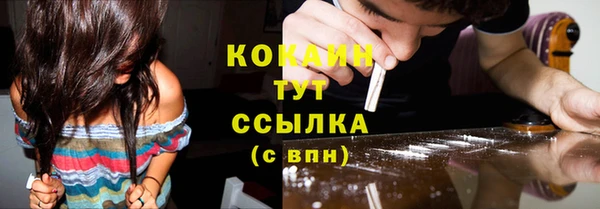 кокаин перу Алексеевка
