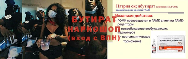 стафф Алексин