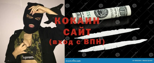 кокаин перу Алексеевка