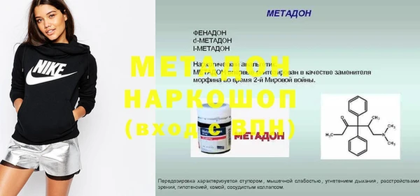 стафф Алексин