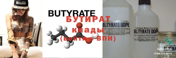 стафф Алексин