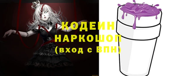 кокаин перу Алексеевка