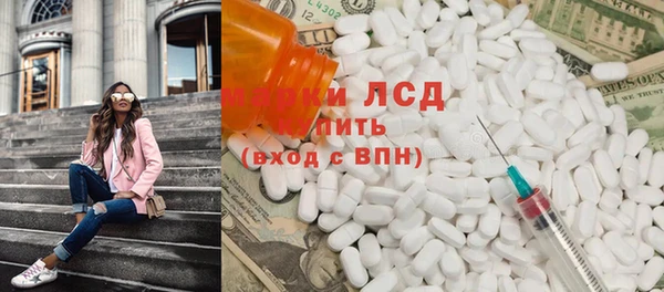 кокаин перу Алексеевка