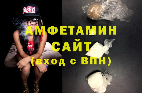 шишки Ахтубинск