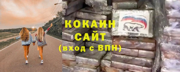 кокаин перу Алексеевка