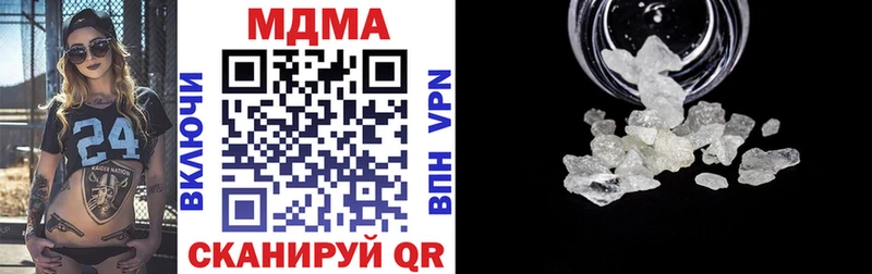 МДМА VHQ  где купить   mega онион  Бахчисарай 