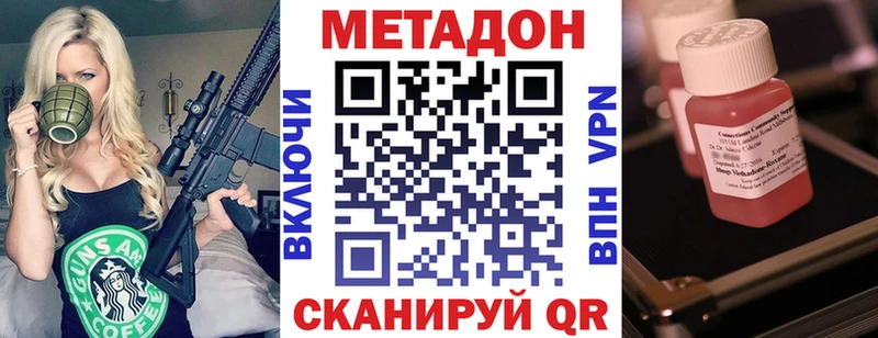 цена   Бахчисарай  МЕТАДОН белоснежный 