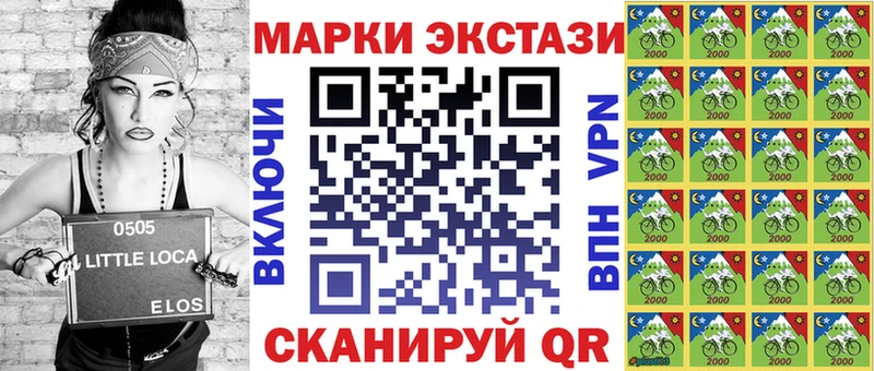 shop наркотические препараты  Бахчисарай  Марки N-bome 1,5мг 