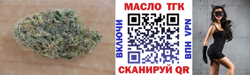 Дистиллят ТГК концентрат  магазин продажи наркотиков  Бахчисарай 