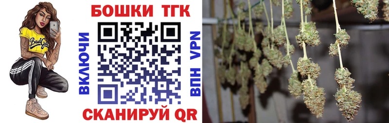 Канабис план  Бахчисарай 